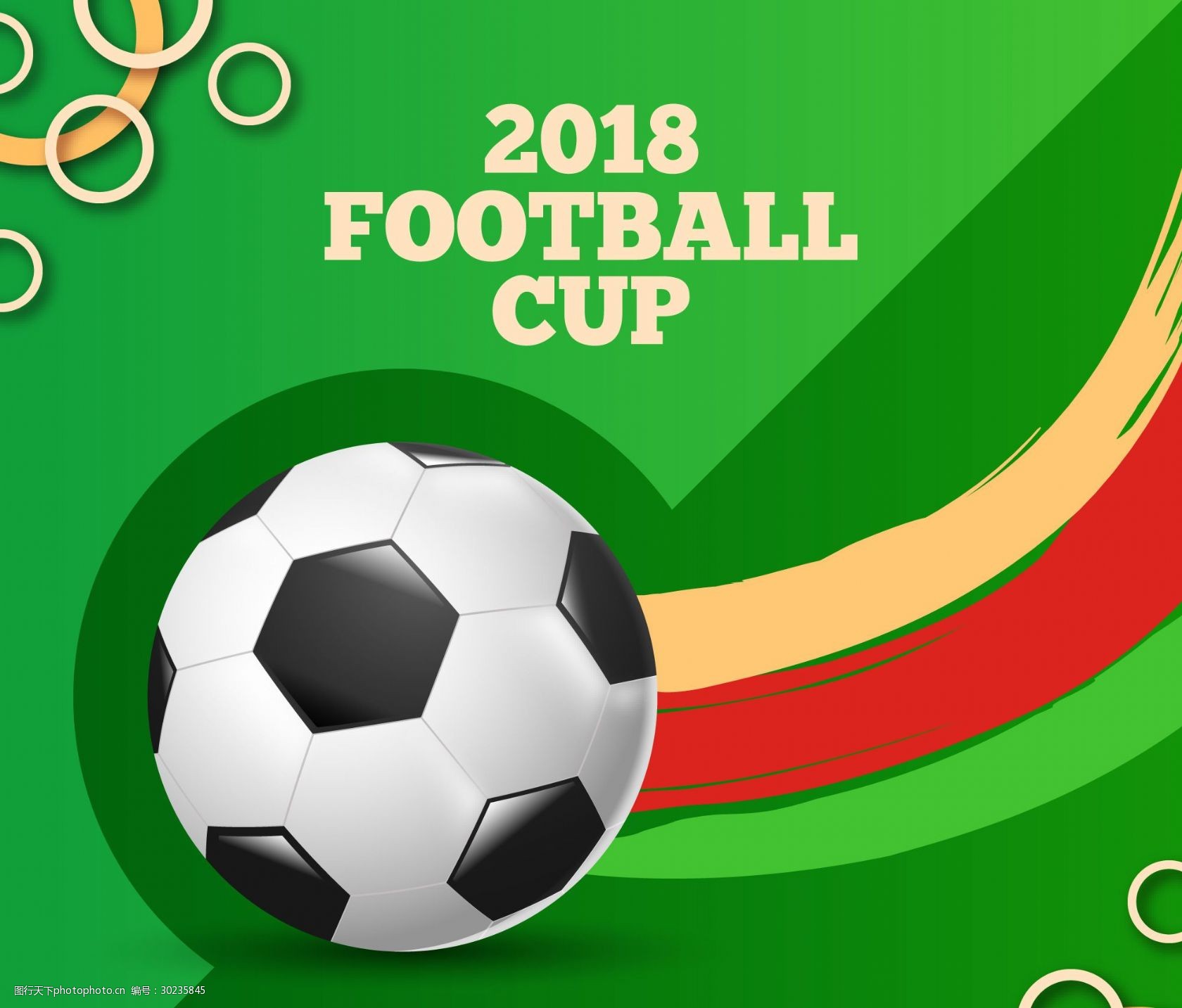 亚洲球队世界杯签表：韩国避开传统豪门 沙特踢西班牙（世界杯抽签：亚洲军团签运出炉，韩国避开豪强，沙特碰西班牙）